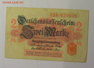 2 марки 1914 Германия (096) 26.10.2024 22:00 МСК - CIMG5261.JPG