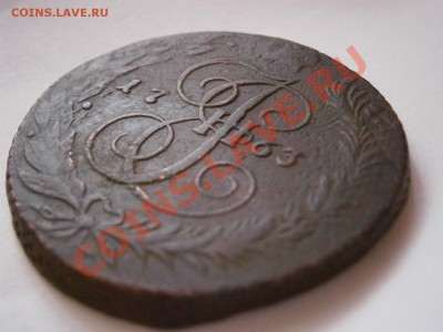 5 копеек 1763 СПМ перечекан - P1280122.JPG