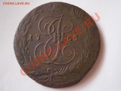 5 копеек 1763 СПМ перечекан - P1280119.JPG