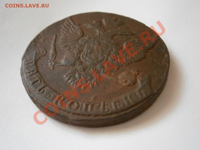 5 копеек 1761 б.б. хорошая!!! - P1280214.JPG