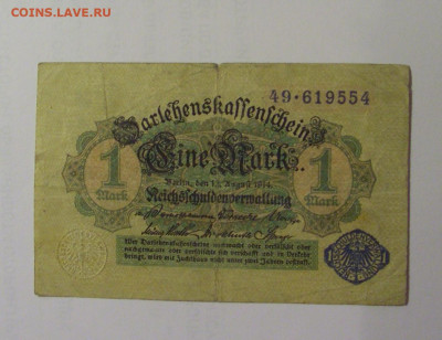 1 марка 1914 Германия (554) 26.10.2024 22:00 МСК - CIMG5295.JPG
