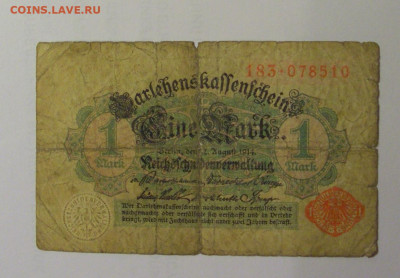 1 марка 1914 Германия (510) 26.10.2024 22:00 МСК - CIMG5299.JPG