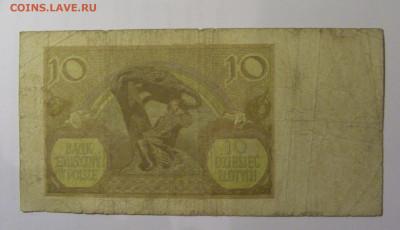 10 злотых 1940 Польша (749) 26.10.2024 22:00 МСК - CIMG5333.JPG