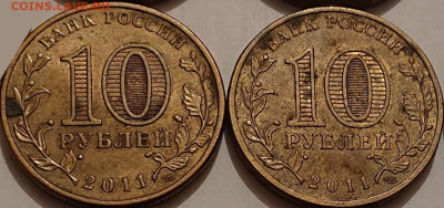 Елец 2 штуки ГВС 2011 из оборота. до 21.10 - _20241010_212812.JPG