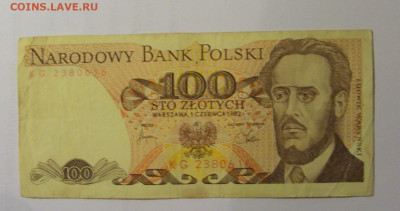 100 злотых 1982 Польша (616) 26.10.2024 22:00 МСК - CIMG5355.JPG