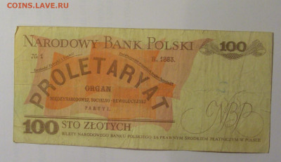 100 злотых 1986 Польша (486) 26.10.2024 22:00 МСК - CIMG5361.JPG