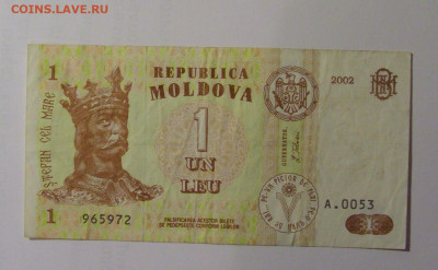 1 лей 2002 Молдова (972) 26.10.2024 22:00 МСК - CIMG5363.JPG