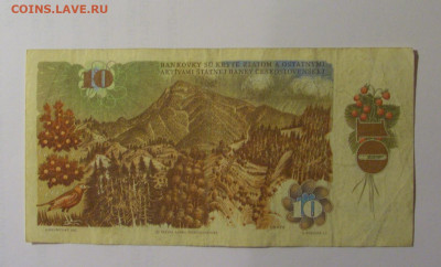 10 крон 1986 Чехословакия (852) 26.10.2024 22:00 МСК - CIMG5373.JPG