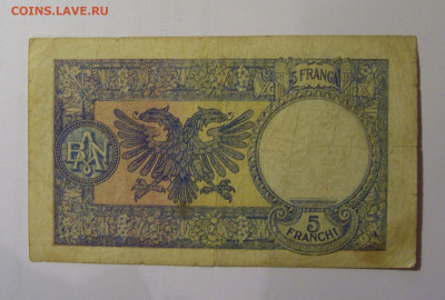 5 франгов 1939 Албания (8679) 26.10.2024 22:00 МСК - CIMG5382.JPG