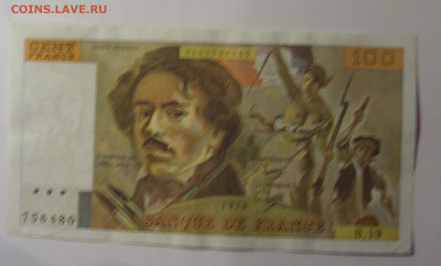 10 франков 1979 Франция (480) 26.10.2024 22:00 МСК - CIMG5397.JPG