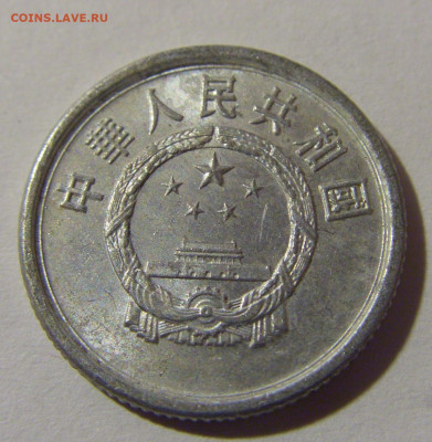 1 фынь 1983 Китай №2 26.10.2024 22:00 МСК - CIMG4472.JPG