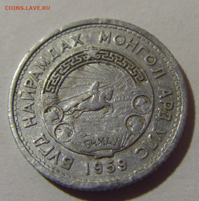 10 менге 1959 Монголия №1 (чуть погнута) 26.10.2024 22:00 М - CIMG4484.JPG