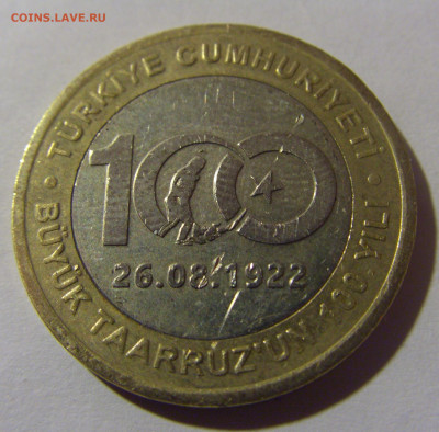 1 лира 2022 100 лет Турция №1 26.10.2024 22:00 МСК - CIMG4494.JPG