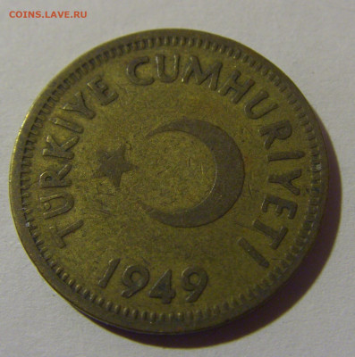 25 куруш 1949 Турция №1 26.10.2024 22:00 МСК - CIMG4520.JPG