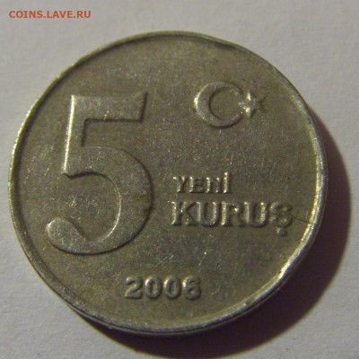 5 куруш 2006 Турция №1 26.10.2024 22:00 МСК - CIMG4522.JPG