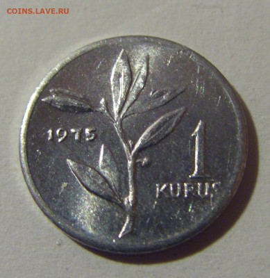 1 куруш 1975 Турция №1 26.10.2024 22:00 МСК - CIMG4530.JPG