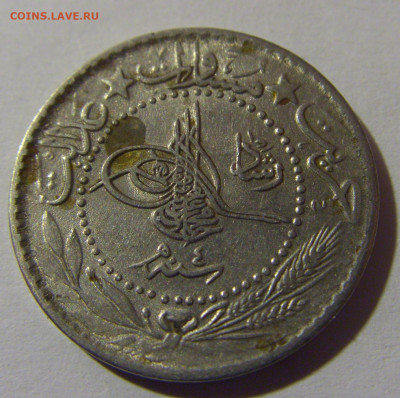 20 пара 1912 Турция №1 26.10.2024 22:00 МСК - CIMG4536.JPG
