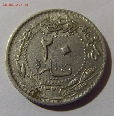 20 пара 1912 Турция №1 26.10.2024 22:00 МСК - CIMG4534.JPG