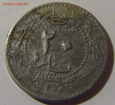 20 пара 1912 Турция №2 26.10.2024 22:00 МСК - CIMG4538.JPG