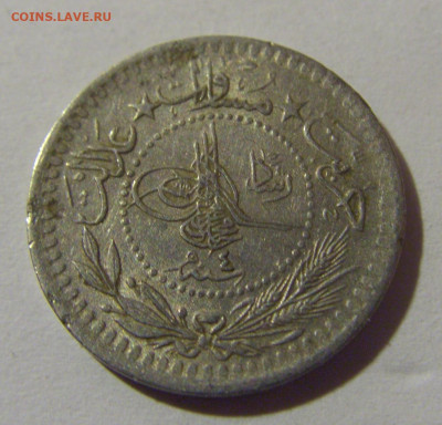 5 пара 1912 Турция №1 26.10.2024 22:00 МСК - CIMG4548.JPG
