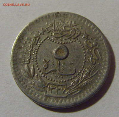 5 пара 1912 Турция №1 26.10.2024 22:00 МСК - CIMG4546.JPG