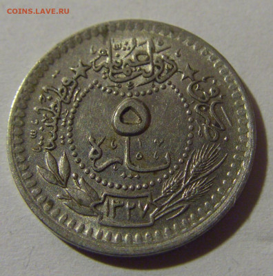 5 пара 1912 Турция №2 26.10.2024 22:00 МСК - CIMG4550.JPG