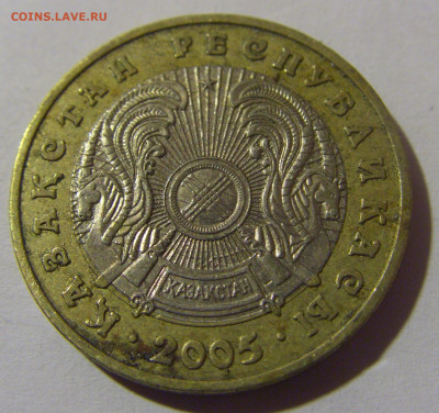 100 тенге 2005 Казахстан №1 26.10.2024 22:00 МСК - CIMG4556.JPG