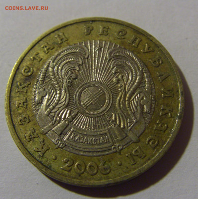 100 тенге 2006 Казахстан №1 26.10.2024 22:00 МСК - CIMG4560.JPG