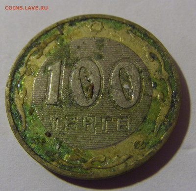 100 тенге 2006 Казахстан №1 26.10.2024 22:00 МСК - CIMG4558.JPG