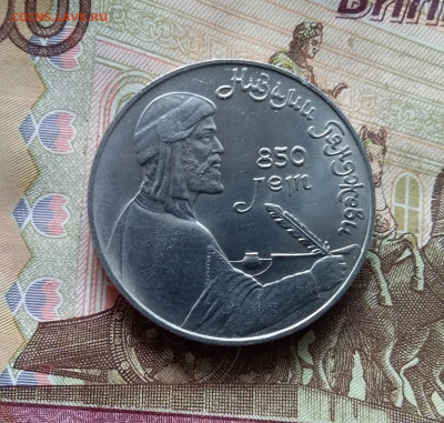 1 рубль 1991 Низами Гянджеви. До 24.10.24 в 22.00 - 20241020_161512