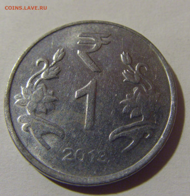 1 рупия 2013 Индия №1 26.10.2024 22:00 МСК - CIMG4578.JPG