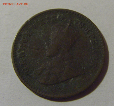 12 анны 1920 Индия №1 26.10.2024 22:00 МСК - CIMG4596.JPG