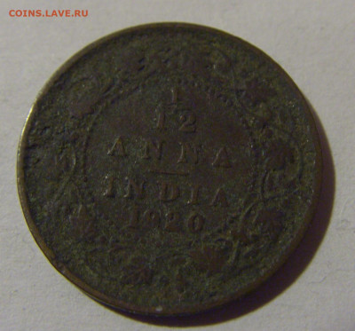 12 анны 1920 Индия №1 26.10.2024 22:00 МСК - CIMG4594.JPG
