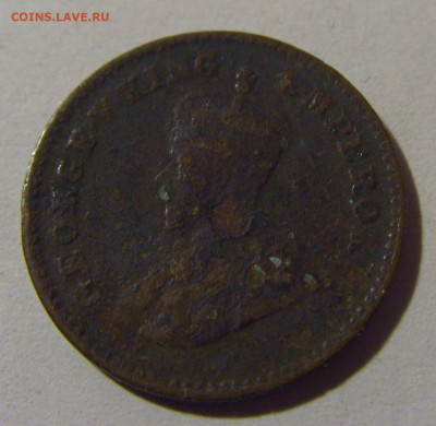 12 анны 1920 Индия №2 26.10.2024 22:00 МСК - CIMG4600.JPG