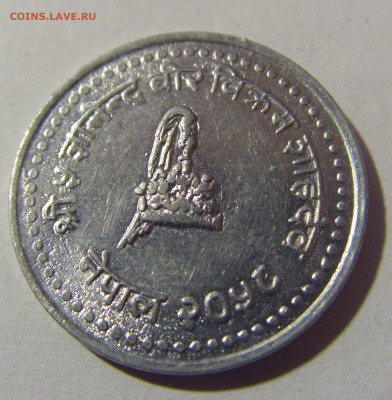 50 пайс 2001 Непал №1 26.10.2024 22:00 МСК - CIMG4631.JPG