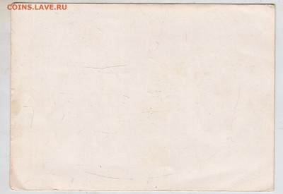 ПК с ориг. марк. АВИА 1975 г. до 26.10.24 г. в 23.00 - 001