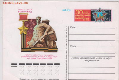 ПК с ориг. марк. АВИА 1975 г. до 26.10.24 г. в 23.00 - 003
