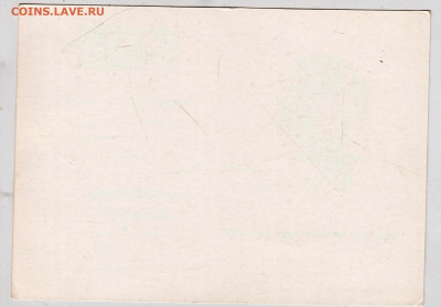 ПК с ориг. марк. М.Цветаева 1992 г. ССдо 26.10.24 г. в 23.00 - 002