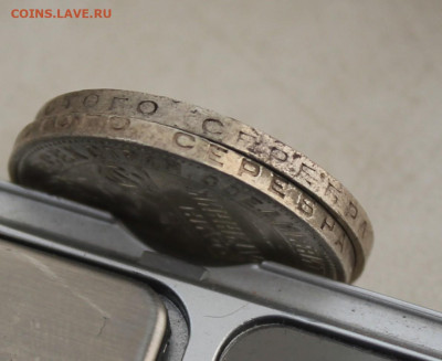 50 копеек 1926 год 2 шт. - IMG_8130.JPG