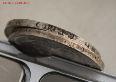 50 копеек 1926 год 2 шт. - IMG_8126.JPG