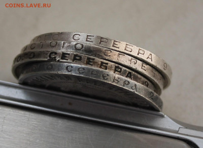 50 копеек 1922-1925 гг 4 шт. - IMG_8149.JPG