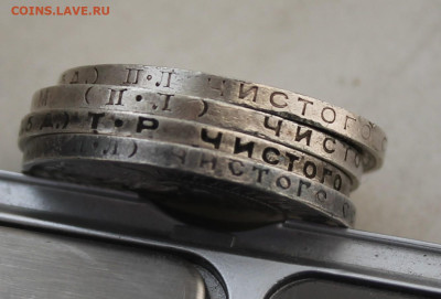 50 копеек 1922-1925 гг 4 шт. - IMG_8147.JPG