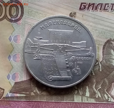 5 рублей Матендеран. До 24.10.24 в 22.00 - 20241020_183330