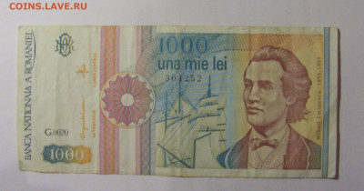 1000 лей 1991 Румыния (252) 26.10.2024 22:00 МСК - CIMG5419.JPG