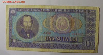 100 лей 1966 Румыния (325) 26.10.2024 22:00 МСК - CIMG5432.JPG