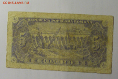 5 лей 1952 Румыния (386) 26.10.2024 22:00 МСК - CIMG5442.JPG