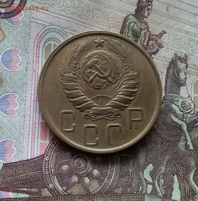 5 копеек 1946. До 24.10.24 в 22.00 - 20241020_190855