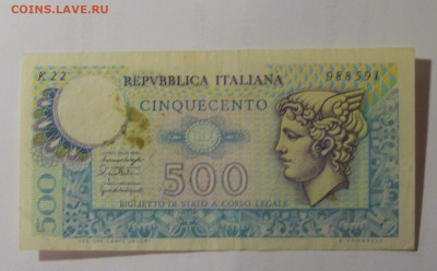 500 лир 1976 Италия (591) 26.10.2024 22:00 МСК - CIMG5456.JPG