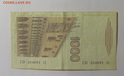 1000 лир 1982 Италия (691) 26.10.2024 22:00 МСК - CIMG5474.JPG