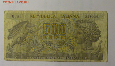 500 лир 1967 Италия (030) 26.10.2024 22:00 МСК - CIMG5476.JPG